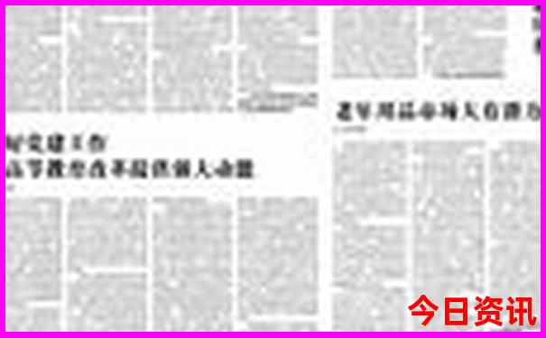 黑龙江附近旅游景点大全排名